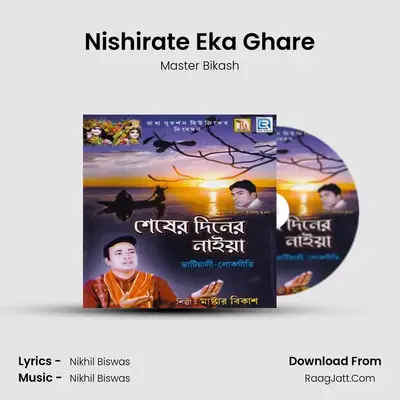 Nishirate Eka Ghare mp3 song