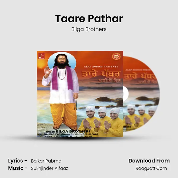 Taare Pathar - Bilga Brothers