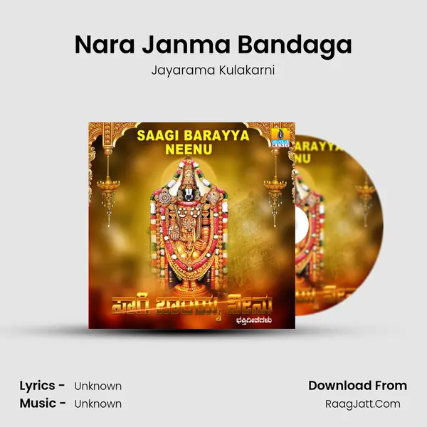 Nara Janma Bandaga mp3 song