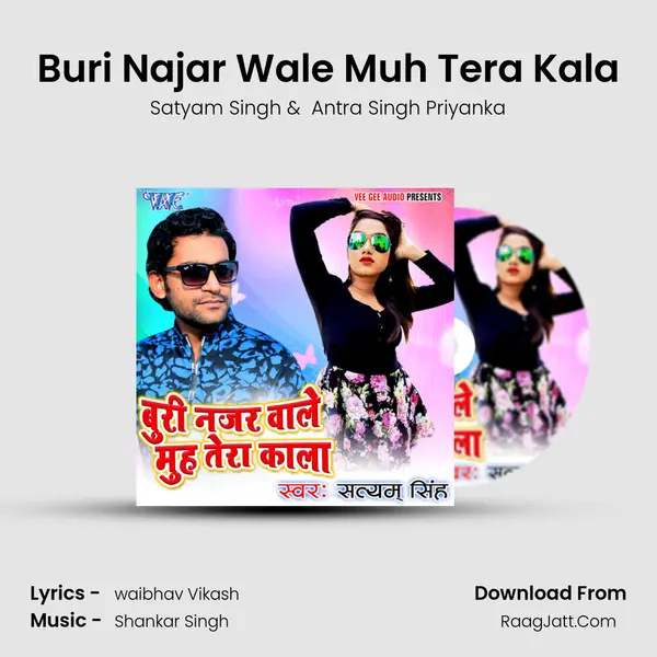 Buri Najar Wale Muh Tera Kala MP3 Song by Satyam Singh Cover