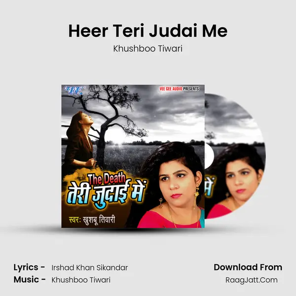 The Death Teri Judai Me - Khushboo Tiwari