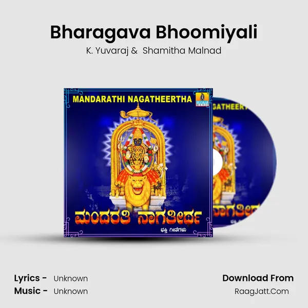 Bharagava Bhoomiyali MP3 Song by K. Yuvaraj Cover