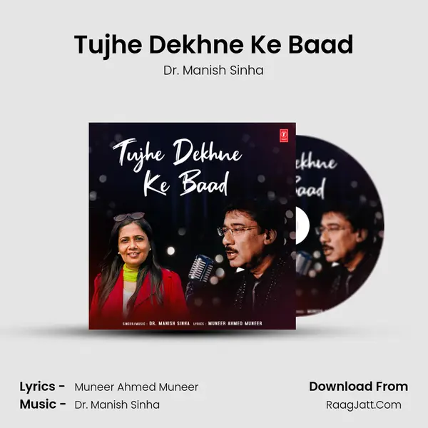 Tujhe Dekhne Ke Baad mp3 song