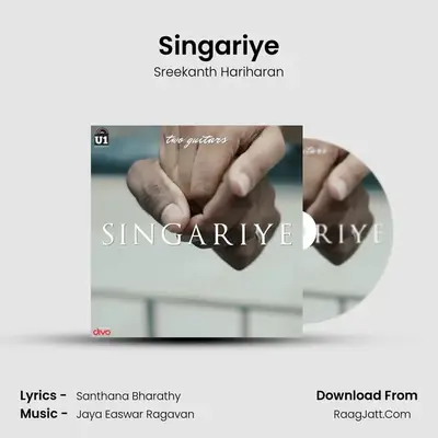 Singariye MP3 Song by Sreekanth Hariharan Cover