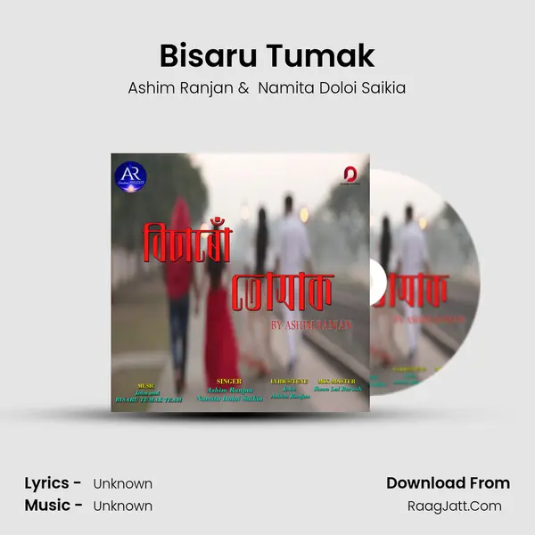Bisaru Tumak MP3 Song by Ashim Ranjan Cover