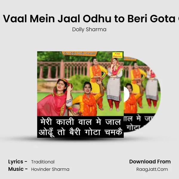Meri Kali Vaal Mein Jaal Odhu to Beri Gota Chamke - Dolly Sharma