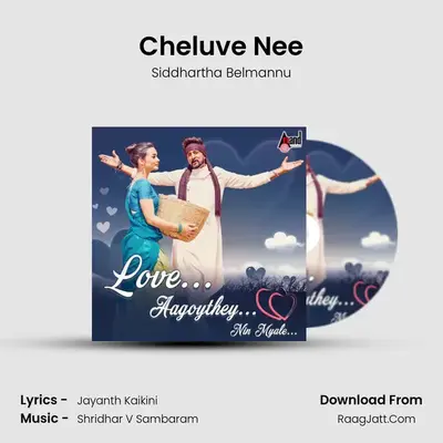 Cheluve Nee Cover