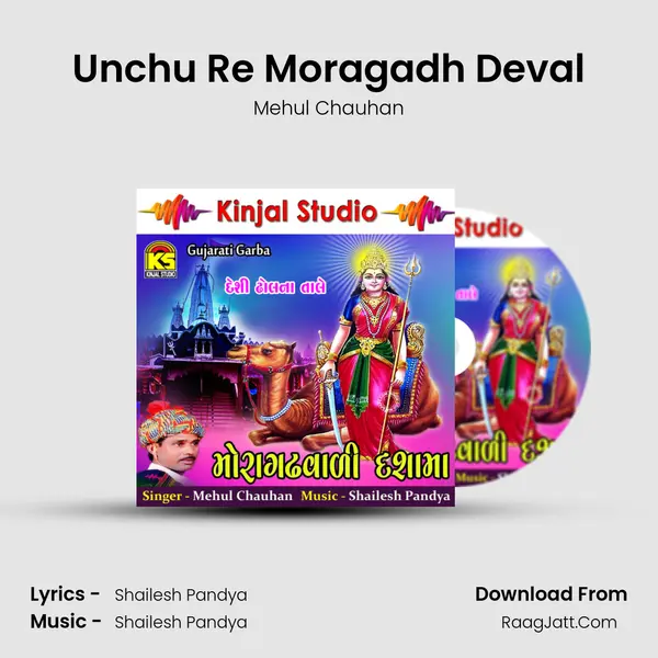Unchu Re Moragadh Deval MP3 Song by Mehul Chauhan Cover