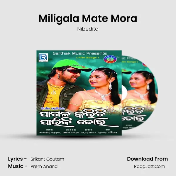 Miligala Mate Mora Cover