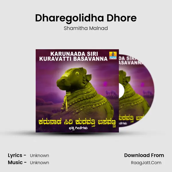 Dharegolidha Dhore MP3 Song by Shamitha Malnad Cover