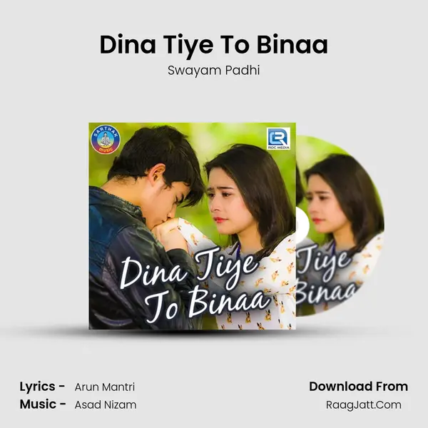 Dina Tiye To Binaa MP3 Song by Swayam Padhi Cover