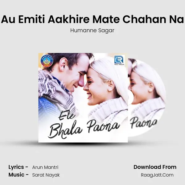 Ete Bhala Paona - Humanne Sagar