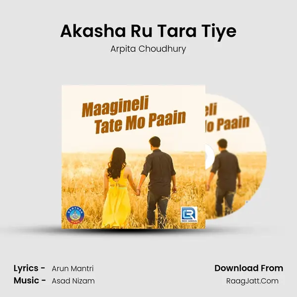 Akasha Ru Tara Tiye MP3 Song by Arpita Choudhury Cover