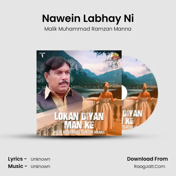 Malik Muhammad Ramzan Manna