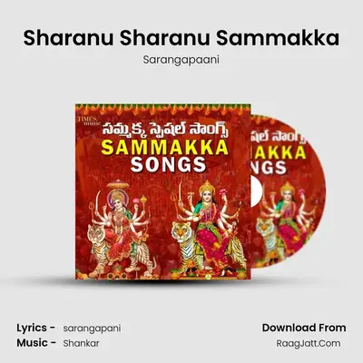 Sharanu Sharanu Sammakka mp3 song