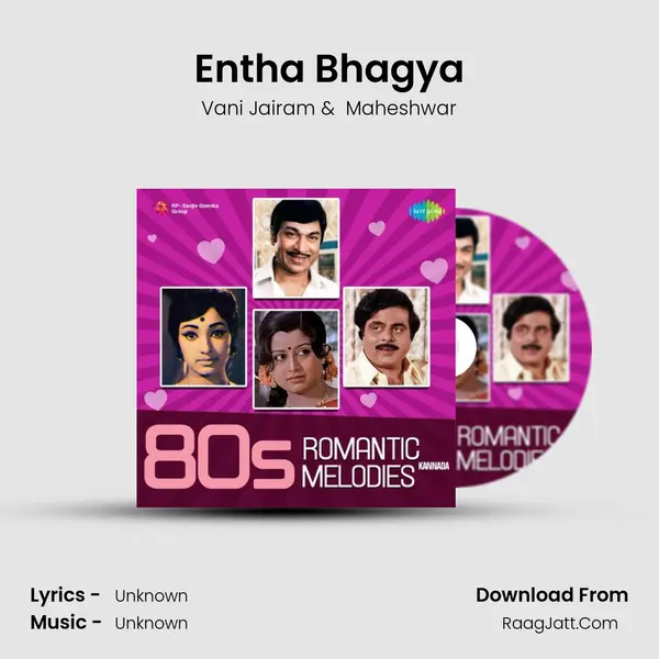 Entha Bhagya Cover