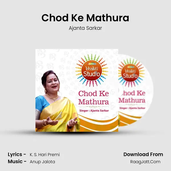 Chod Ke Mathura mp3 song