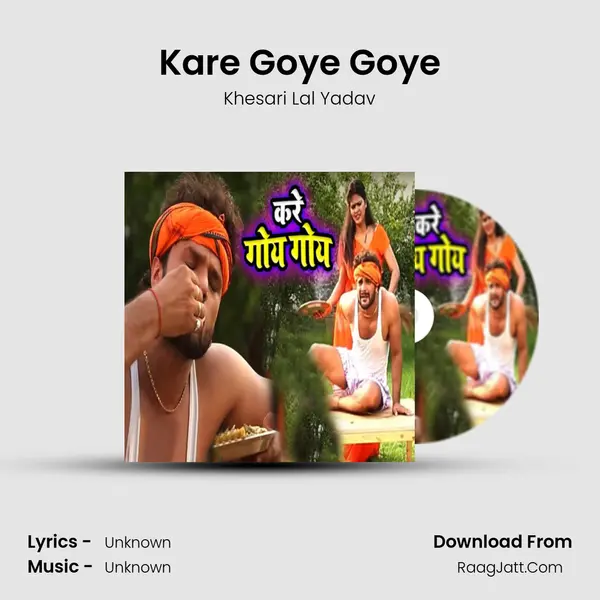 Kare Goye Goye - Single - Khesari Lal Yadav