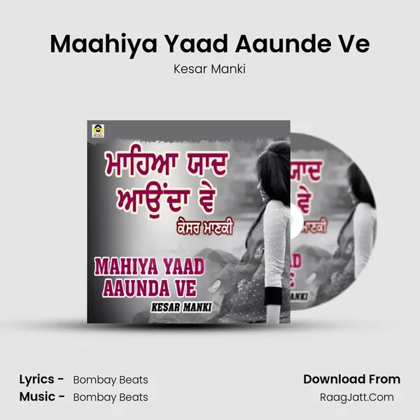 Maahiya Yaad Aaunde Ve mp3 song