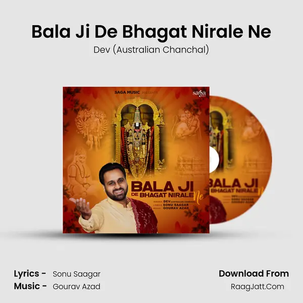 Bala Ji De Bhagat Nirale Ne - Dev (Australian Chanchal)