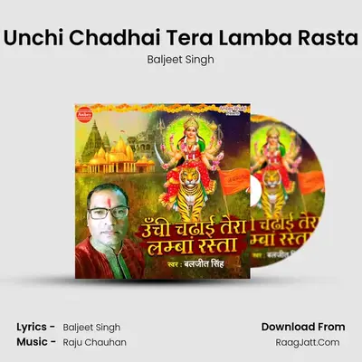 Unchi Chadhai Tera Lamba Rasta - Baljeet Singh