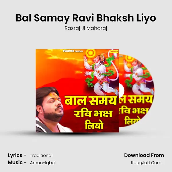 Bal Samay Ravi Bhaksh Liyo MP3 Song by Rasraj Ji Maharaj Cover