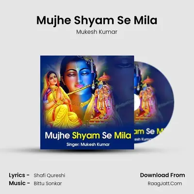 Mujhe Shyam Se Mila - Mukesh Kumar