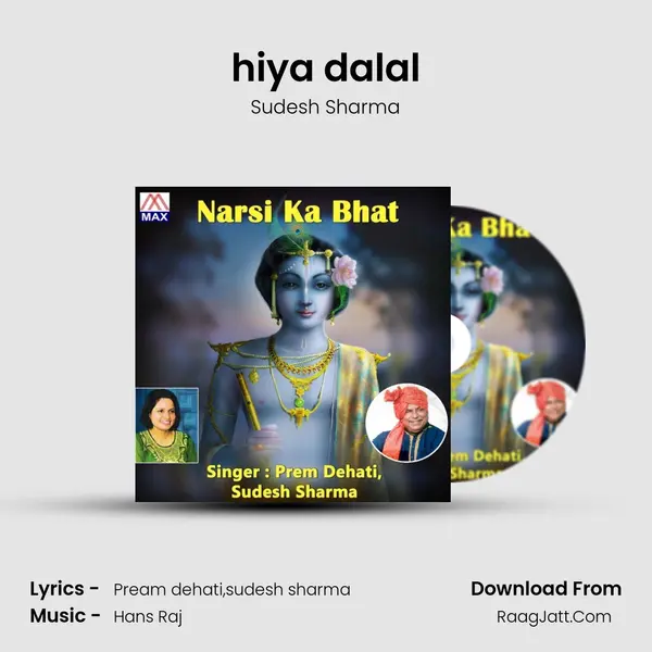 hiya dalal MP3 Song by Sudesh Sharma Cover