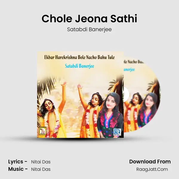 Chole Jeona Sathi mp3 song