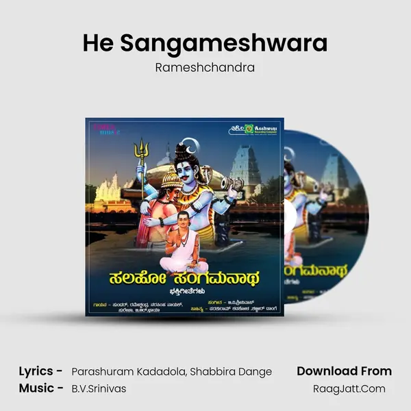 He Sangameshwara MP3 Song by Rameshchandra Cover