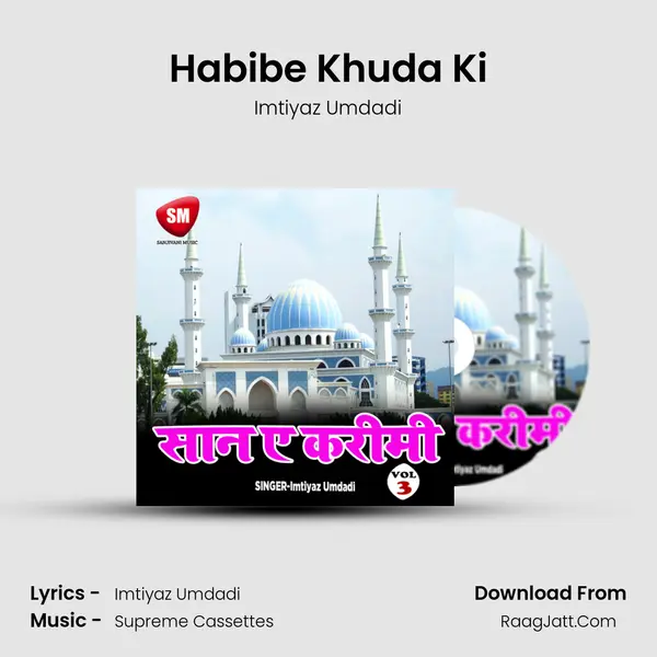 Habibe Khuda Ki MP3 Song by Imtiyaz Umdadi Cover