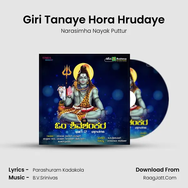 Giri Tanaye Hora Hrudaye MP3 Song by Narasimha Nayak Puttur Cover