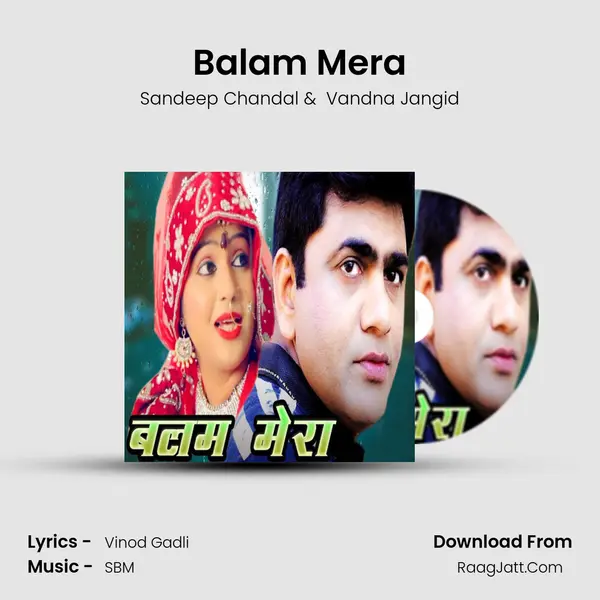Balam Mera MP3 Song by Sandeep Chandal Cover