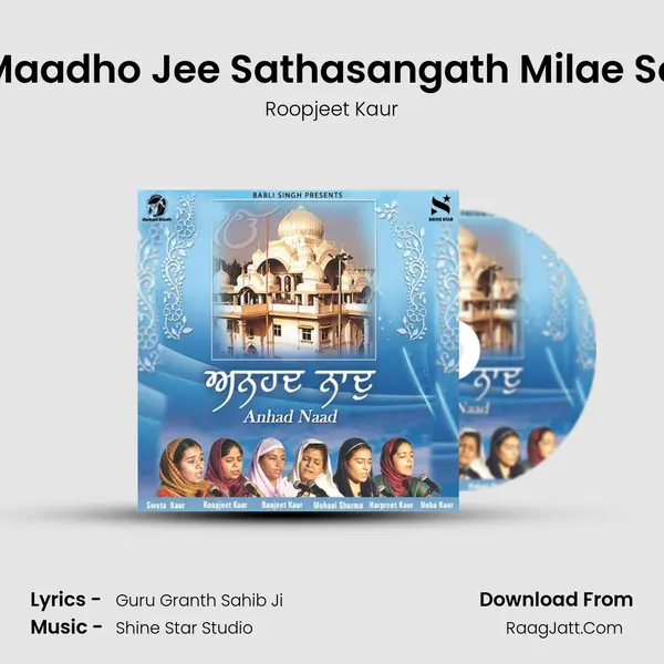 Maerae Maadho Jee Sathasangath Milae So Thariaa MP3 Song by Roopjeet Kaur Cover