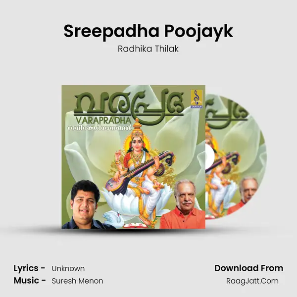 Sreepadha Poojayk MP3 Song by Radhika Thilak Cover