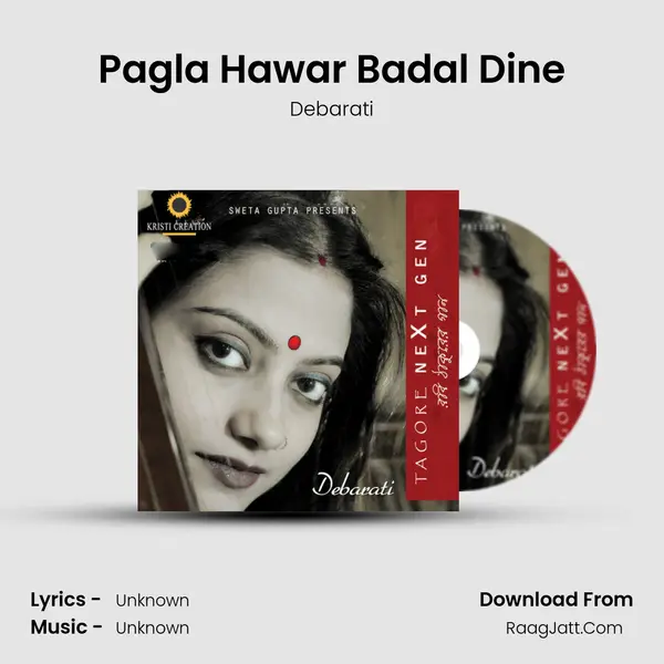 Pagla Hawar Badal Dine mp3 song
