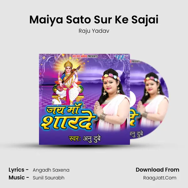 Maiya Sato Sur Ke Sajai MP3 Song by Raju Yadav Cover