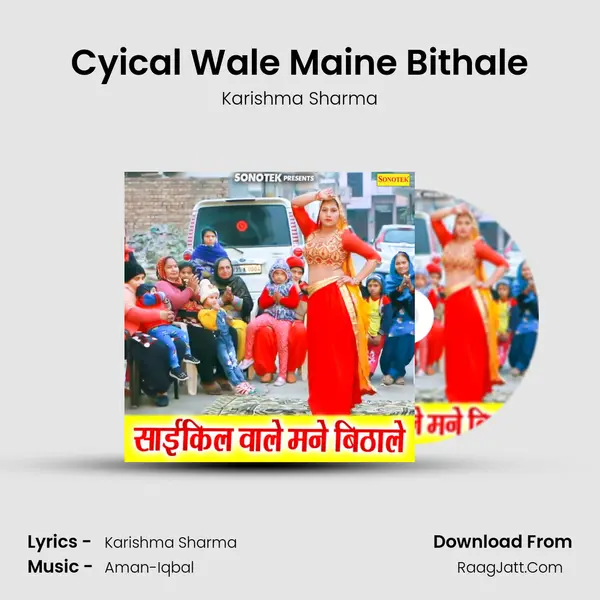 Cyical Wale Maine Bithale - Karishma Sharma