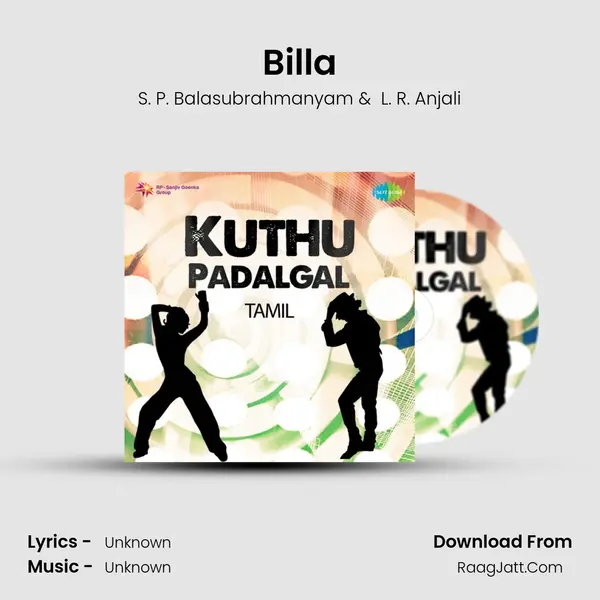 Billa MP3 Song by S. P. Balasubrahmanyam Cover