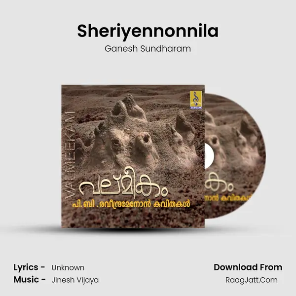Sheriyennonnila mp3 song
