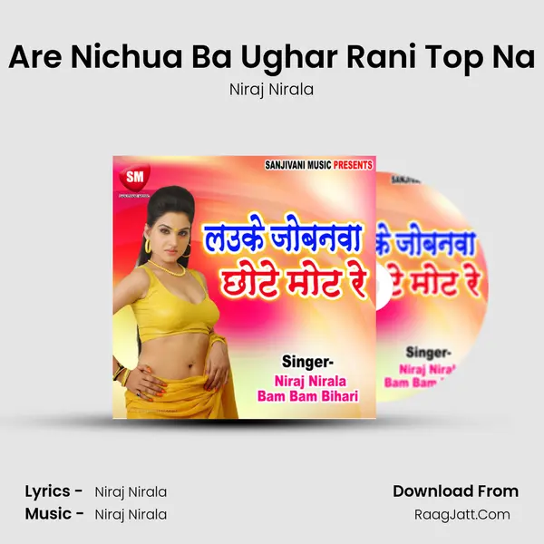 Are Nichua Ba Ughar Rani Top Na MP3 Song by Niraj Nirala Cover