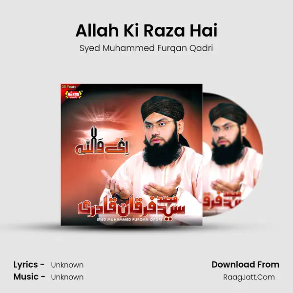 Allah Ki Raza Hai mp3 song