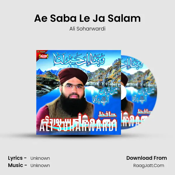 Ae Saba Le Ja Salam mp3 song
