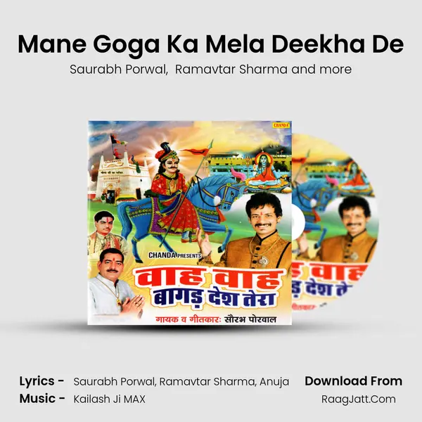 Mane Goga Ka Mela Deekha De MP3 Song by Saurabh Porwal Cover
