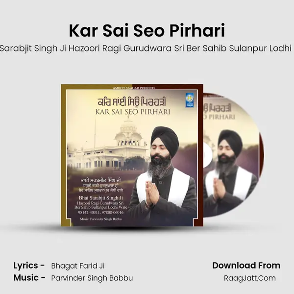 Kar Sai Seo Pirhari - Bhai Sarabjit Singh Ji Hazoori Ragi Gurudwara Sri Ber Sahib Sulanpur Lodhi Wale