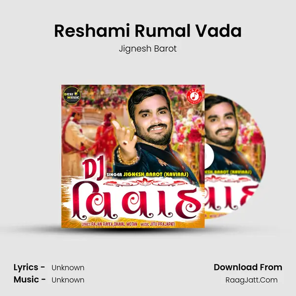 Reshami Rumal Vada MP3 Song by Jignesh Barot Cover
