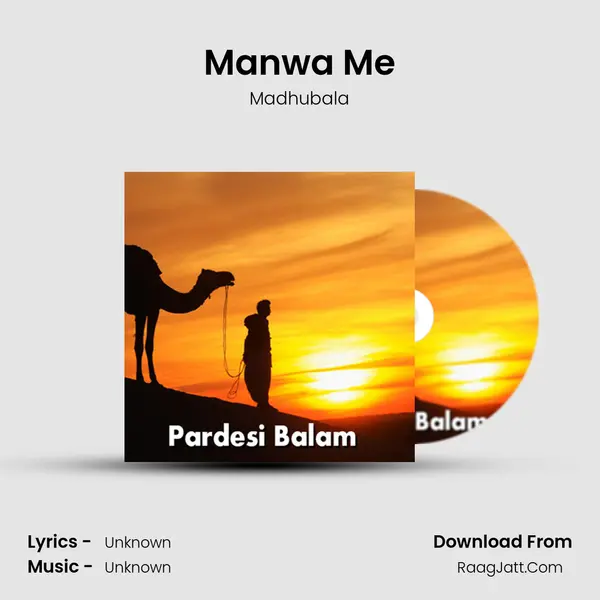 Manwa Me MP3 Song by Madhubala Cover