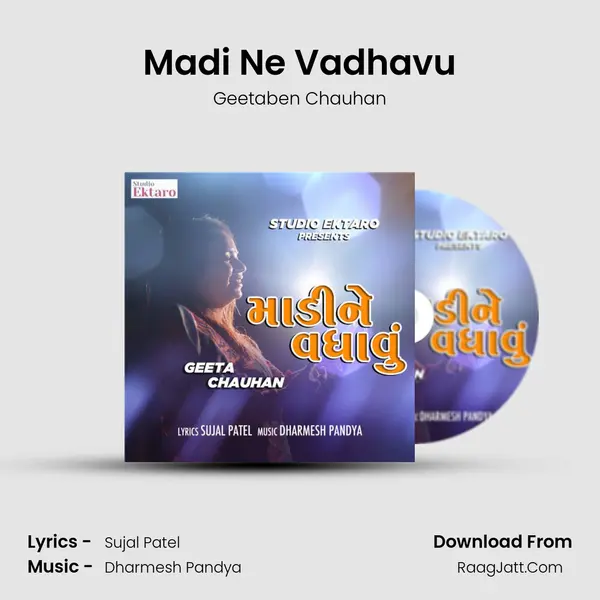 Madi Ne Vadhavu mp3 song