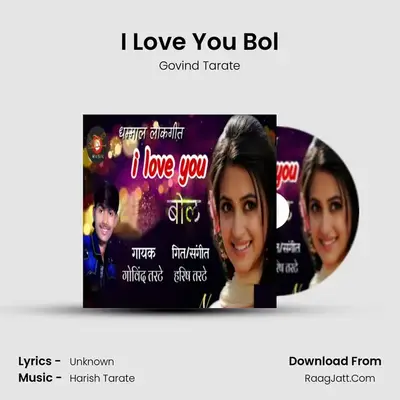 I Love You Bol mp3 song