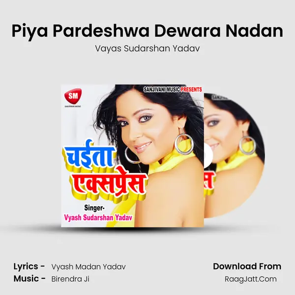 Piya Pardeshwa Dewara Nadan MP3 Song by Vayas Sudarshan Yadav Cover